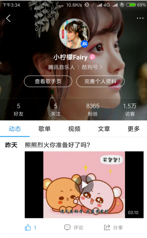 酷狗音乐自媒体是什么