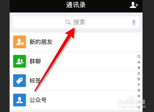 快速找到指定朋友圈，不用一直往前翻查