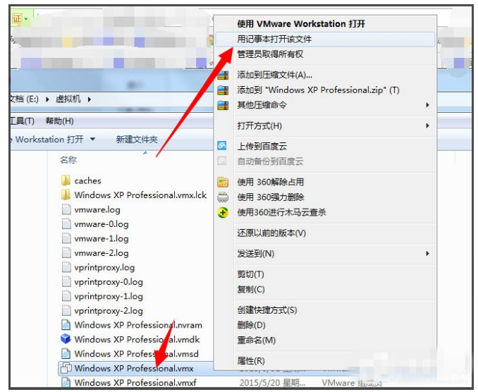 Win7中运行虚拟机弹出“句柄无效”，可以这样破解