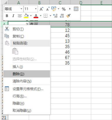 EXCEL中自生成序号的方法整理分享