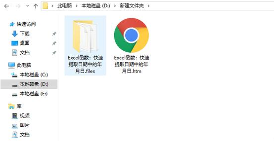 一次导出word中所有图片，两招任选
