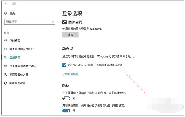 不用花钱也能玩的win10黑科技，不玩白不玩