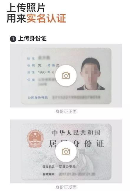 滴滴外卖骑手注册流程，赶紧赚一波