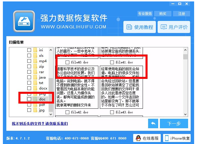 误删也不怕!教你轻松还原电脑误删文件