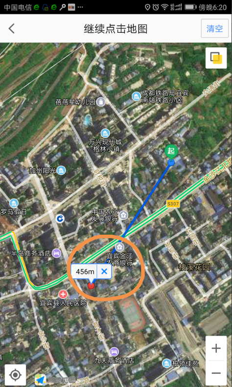 用高德地图APP，随时知晓你与目的地距离