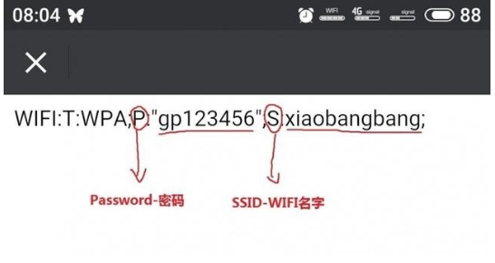 轻松查wifi万能钥匙所连无线密码，快收