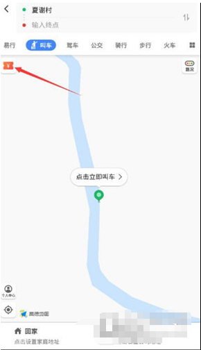 高德顺风车诚意大大的，首单20元红包抵车费