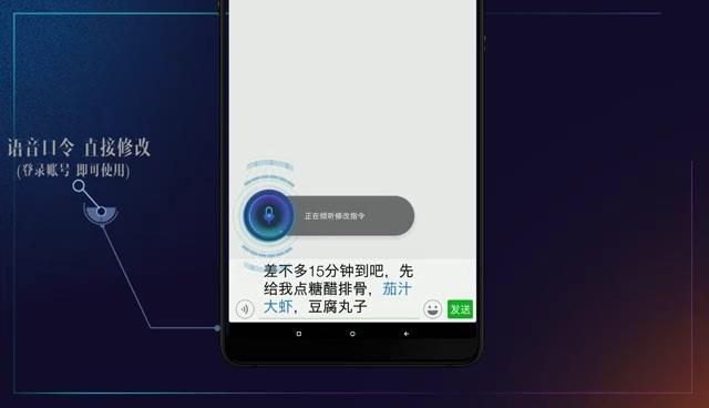 讯飞输入法“莫得键盘”，是真的没得键盘