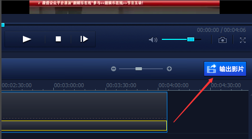 Wondershare Video Editor：保证视频清晰度的视频处理工具