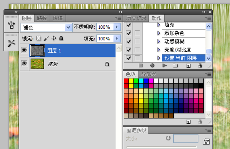 教你用ps制作雨天动图，易学易操作
