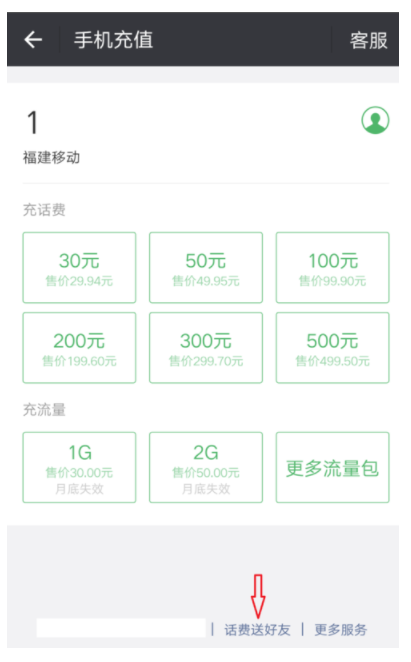 红包没新意
