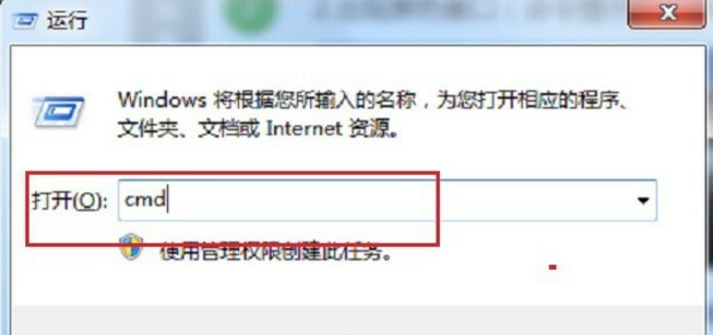 查看电脑操作系统的两种方法分享