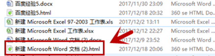 实现word文档转excel，用另存方式