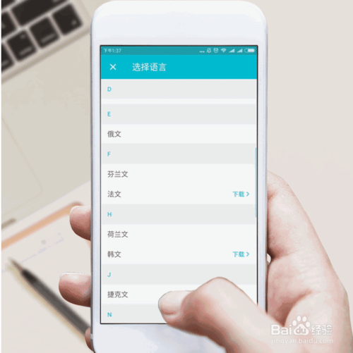 有道翻译官拍照翻译怎么用
