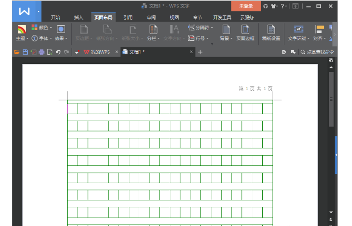WPS中易被忽略的小功能，你都用过没