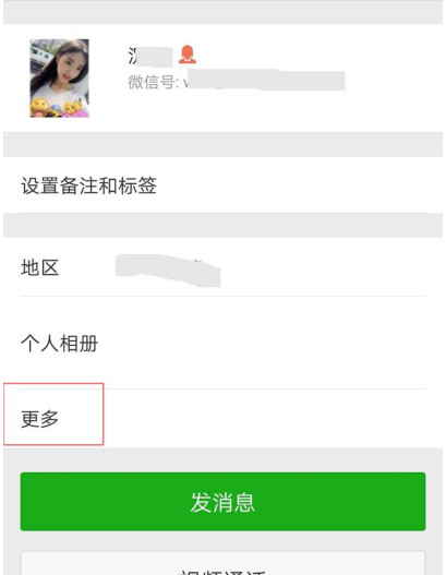 微信有这些实用功能，你可能都忽略了！
