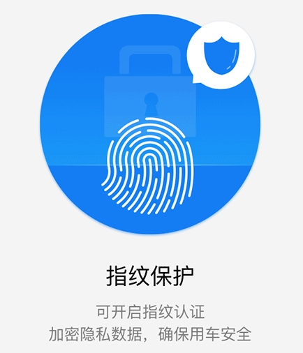 微信小程序“我的车”功能详解