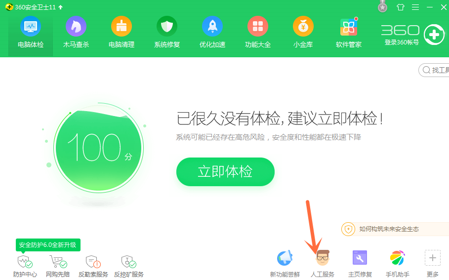 Win10中无法使用复制粘贴