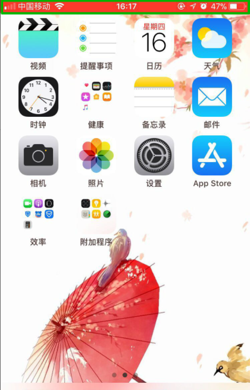 iPhone也能录屏，使用说明请看