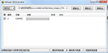 小米变砖怎么救