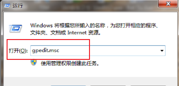 简单设置，Win7重启后即可还原桌面状态