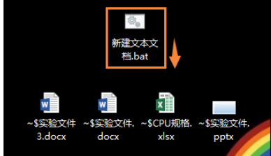 如何恢复U盘exe文件