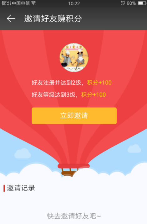 网易云音乐赚取积分的最全方法整理