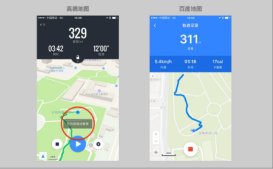 高德地图相比百度地图，谁称得上跑步app