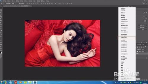 新手应该养成的几个photoshop修图习惯