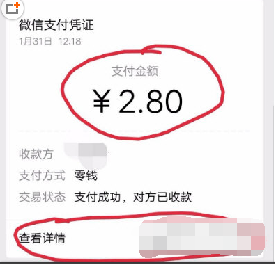 微信转错帐要如何挽救