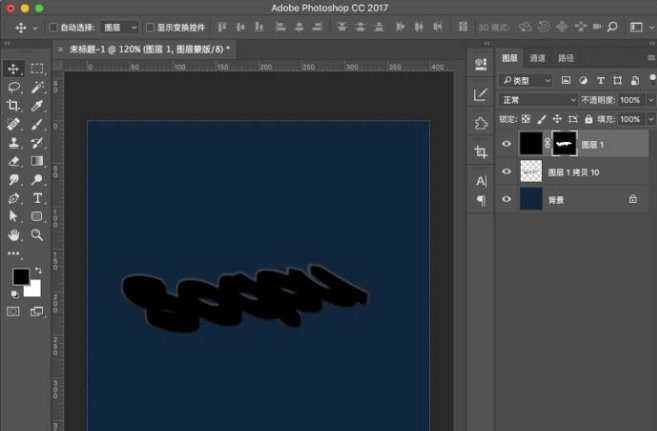 教你用PS来设计制作立体字