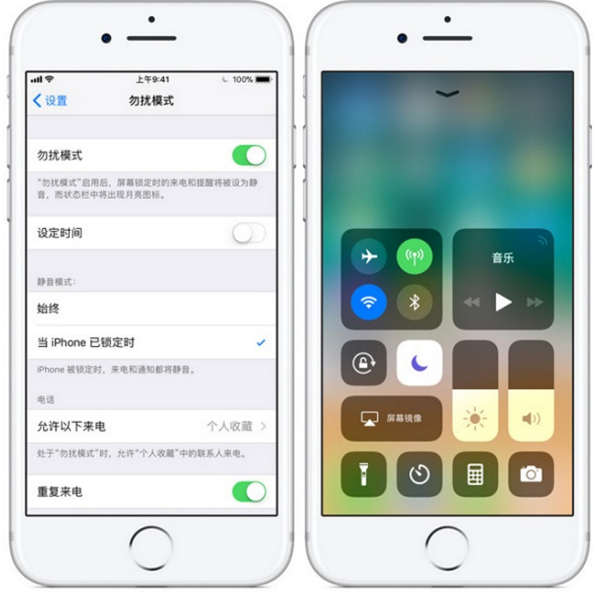 iphone勿扰模式的强大功能说明