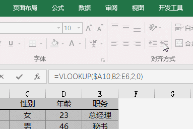 F4键还能这么用，技能解锁请了解！