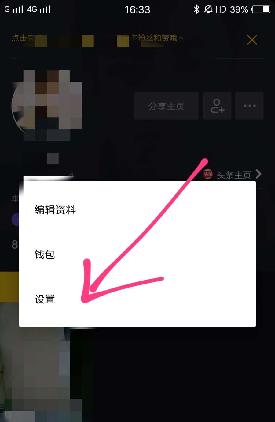 长时间沉迷刷抖音，时间锁用上了吗