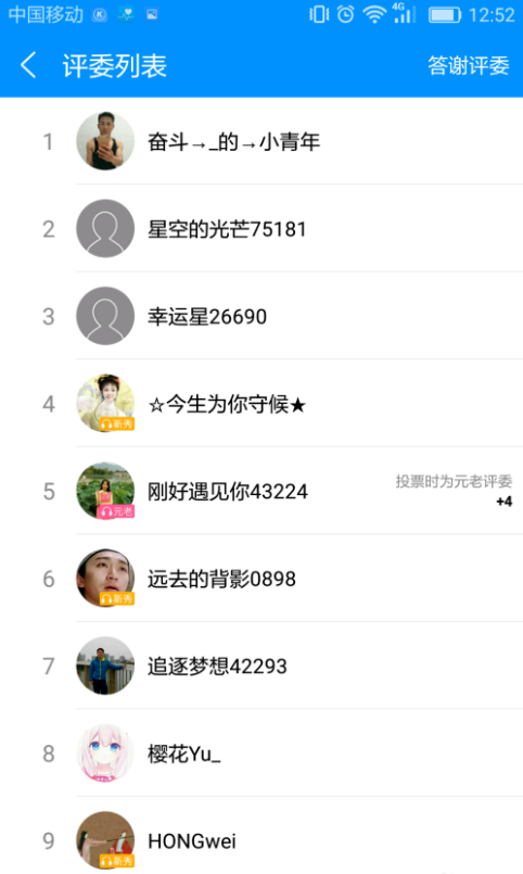酷狗新玩法：够胆就来打擂台！