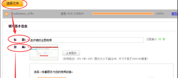 简单几步，即可做出淘宝宝贝视频