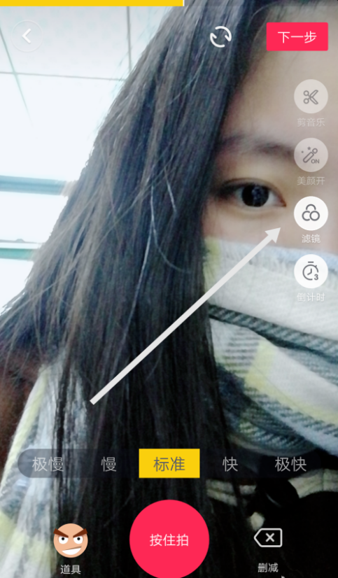 抖音APP有哪些特效