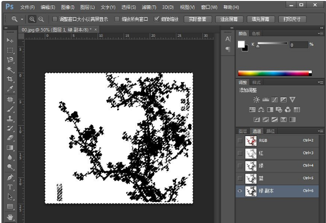 PS通道抠图的操作技巧分享