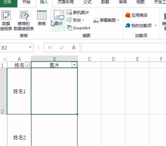 Excel操作技巧：一次性完成图片导入，就这么容易