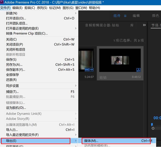想让视频背景实现渐变色