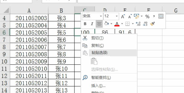 5个提高效率的excel技巧，解救小白！