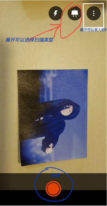 有了这款App，手机可以当做扫描仪