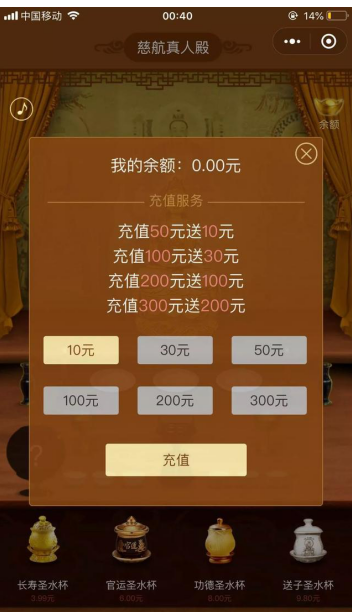 注意这些小程序，一不留神就被会圈钱！