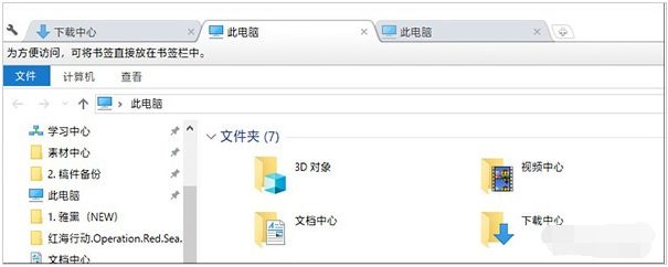 这些办公学习兼顾的冷门软件值得被种草，不火真是可惜了