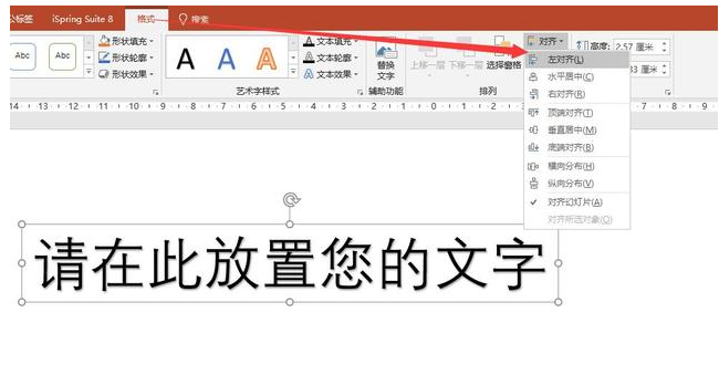制作PPT文件并不麻烦，这些基础操作要熟知！