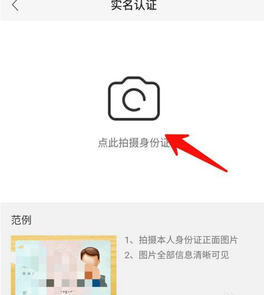 NOW直播怎么申请直播权