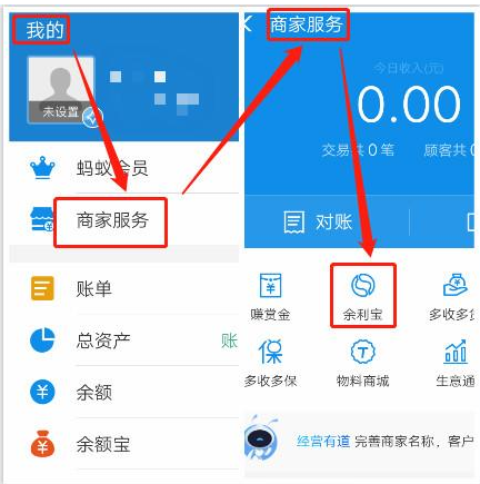 支付宝免费提现的方法汇总，你还不收着