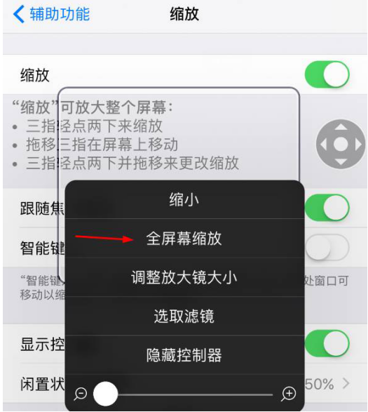 教你用iPhone手机进行息屏拍摄，so easy
