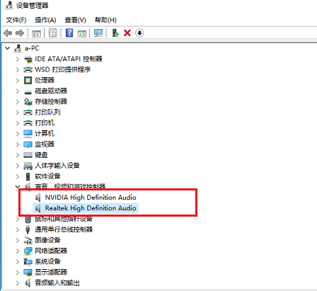 电脑升级win10后声音没了