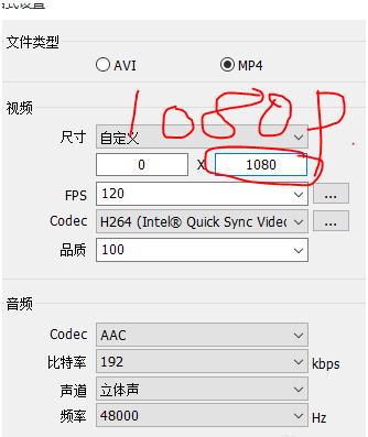 简单设置，即可用bandicam录制高清视频